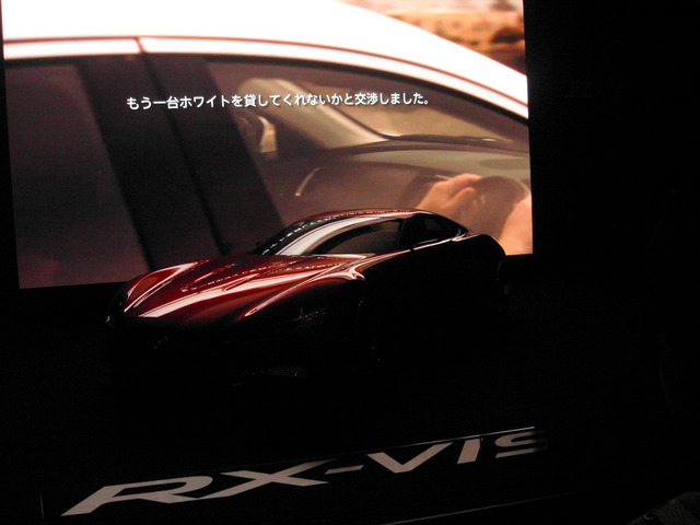 01_Mazda_RX-VISION_movie.JPG
