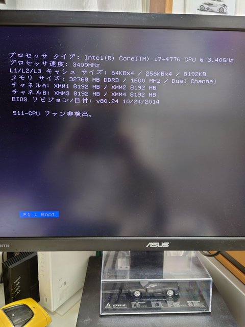 デスクトップPC修理_02.JPG