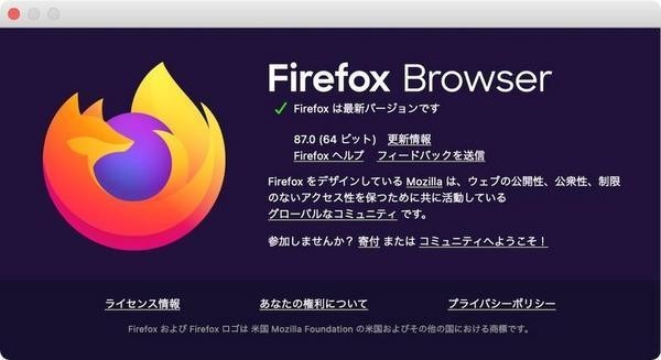 Firefox_02.jpg