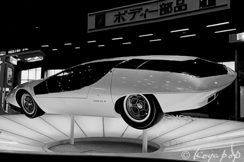 Toyota_EX-Ⅲ_1969_06.jpg